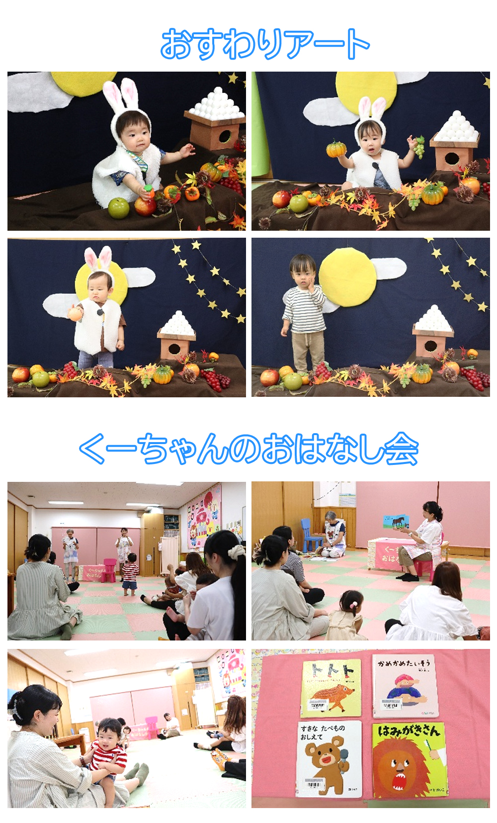 先月の暮らしから